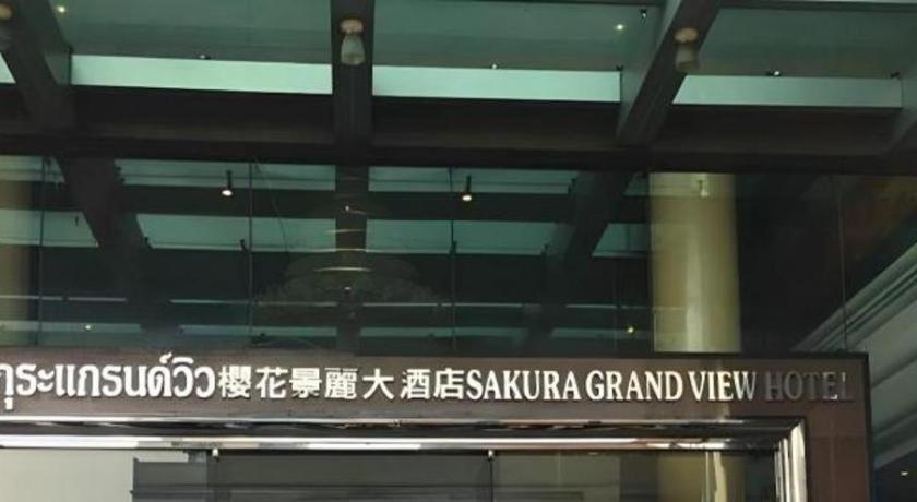 Sakura Hotel Hat Yai Bagian luar foto